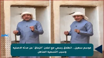 موسم سهيل.. انطلاق رسمي مع إعلان “الزعاق” عن مدته الأصلية وسبب التسمية المذهل